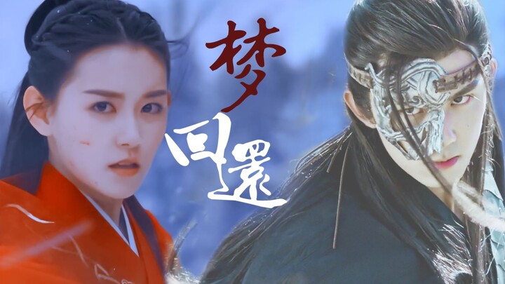 [Pseudo·Chang Ge Xing] [Yan Ji × Yan Xiao] [Jiang Yiyi × Wu Lei] Dream Huihui | Not as good as the f