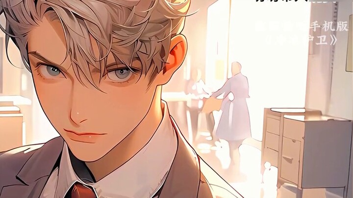 [Cold Guard] In the noisy airport, no one dared to approach this man within ten meters... (Tomato Li