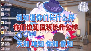 柚恩：我真出现在现实生活 你又不乐意了