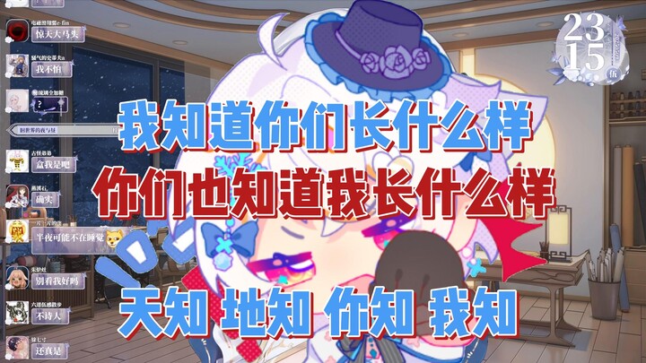 柚恩：我真出现在现实生活 你又不乐意了