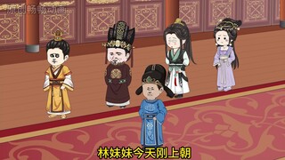 满朝文武听我心声第四十五集：吃工部侍郎的瓜！