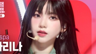 上天到底给她关了哪山门！脸小剪刘海怎还美成这样？【柳智敏】横版4K Drama 231115冠军秀直拍！