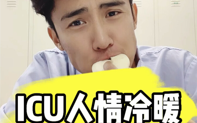 Pasangan suami istri sejatinya seperti burung dalam satu hutan; saat bencana datang, masing-masing t