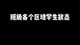 Apakah kalian merindukan teman-teman lama saat kalian memilih jurusan sains atau humaniora?