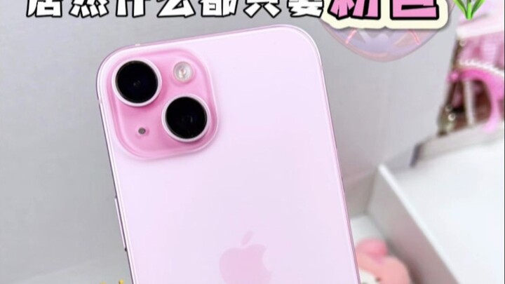 Ya ampun! 🙅‍♂️ Suka iPhone warna pink 📱 itu salah apa sih?