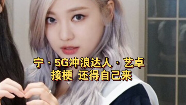 หนิงหนิงรับมุกนี้ ฉันทำได้! มุกของตัวเองต้องมาจากร่างตัวเองเท่านั้น (โอนีจับเลย หนิงหนิง)