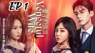 [ENG] EP 1 Vengeful wife 2025