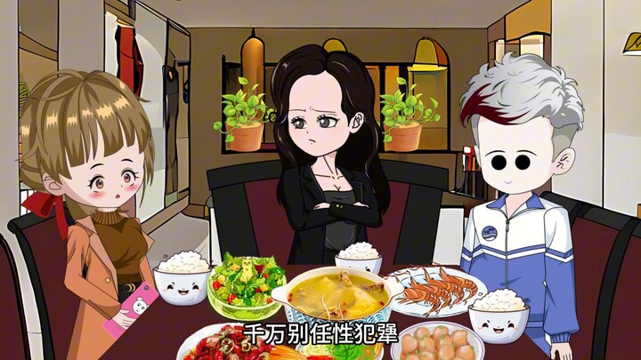 第八十五集丨我是去学习的，不是去当儿媳妇的。