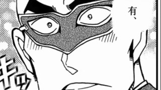 Caused a lot of dissatisfaction! Conan's latest mainline comics 1085-1087!