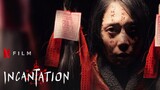 ℕ𝕖𝕥𝕗𝕝𝕚𝕩: ɪɴᴄᴀɴᴛᴀᴛɪᴏɴ (𝟸𝟶𝟸𝟸) [Taiwanese Movie w/ English Sub]