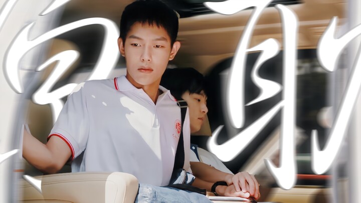 Help! This is so ship-worthy—I want to see a fake underachiever and the top student in the whole sch