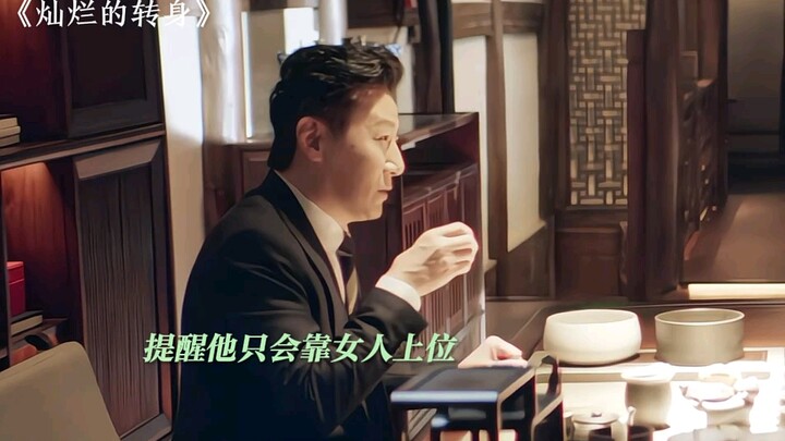 As expected, old ginger is still the spiciest!