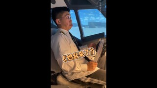 今天的地勤闻着像烤鸭的原因找到了。