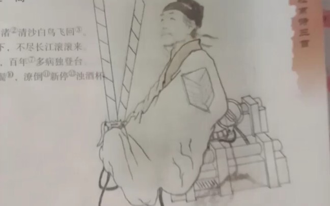 大  唐  调  查  兵