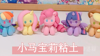 Cute as little sugar beans—My Little Pony clay craft