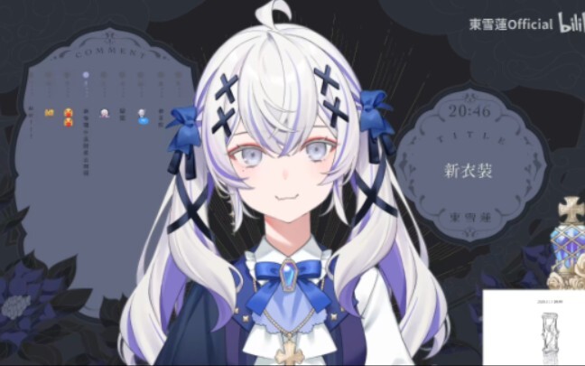 东雪莲模仿初音未来说话