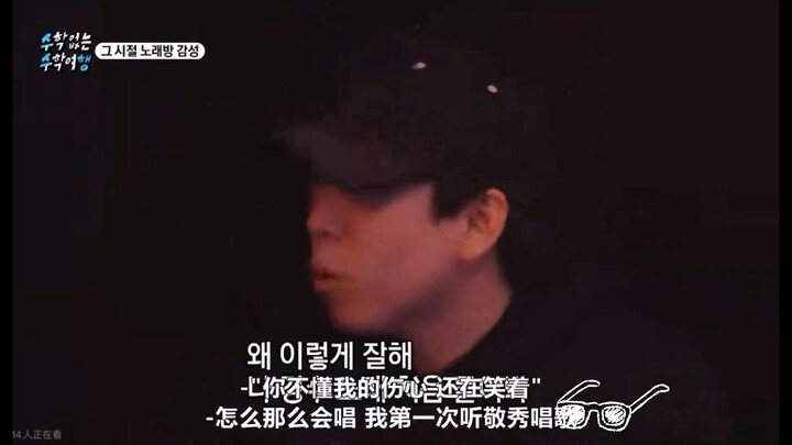 【D.O.】Qiebai—after all, he’s EXO’s main vocalist!