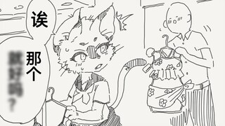 Faced with the difficulty of choosing a swimsuit, the wise and intelligent cat gave his own unique i