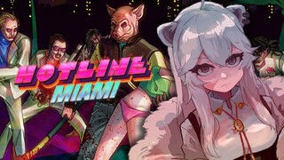 【Hotline Miami】ここでの全ては現実ではないこと【獅白ぼたん/ホロライブ】