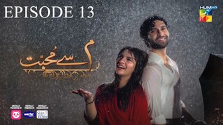 Meem Se Mohabbat Season 1 Episode 13 (Hindi/1080)