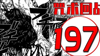 You bully me! I will fight you! Jujutsu Kaisen 197 comics explanation
