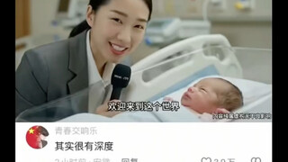 The First Question Asked Upon Birth in Different Countries