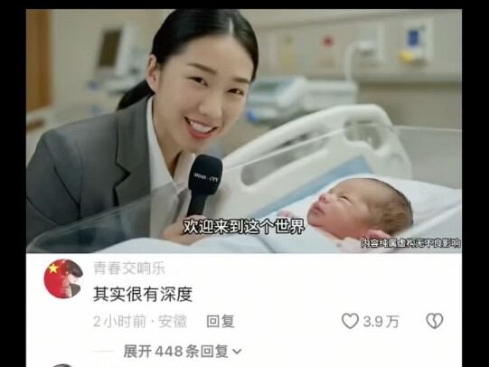 คำถามแรกเกี่ยวกับการเกิดในประเทศต่างๆ