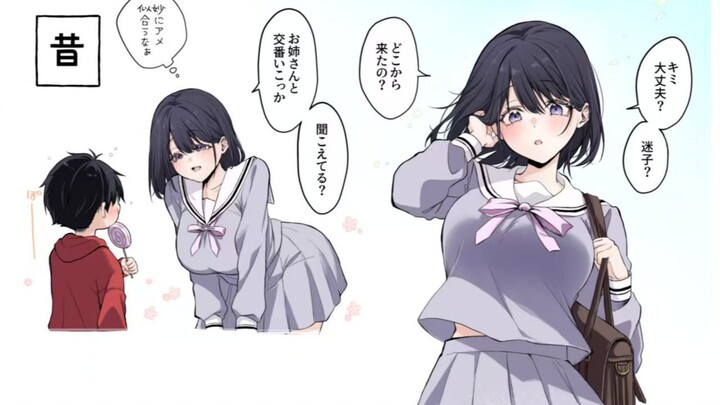 พี่สาวคนโตที่เคยช่วยฉันตามหาแม่ตอนเด็ก ตอนนี้อ่อนโยนมากจนรู้สึกว่าจะเป็นคุณแม่ได้เลยนะ?!