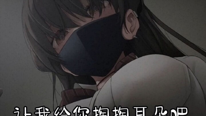 Seri Pacar - 011 Aku Akan Membersihkan Telingamu