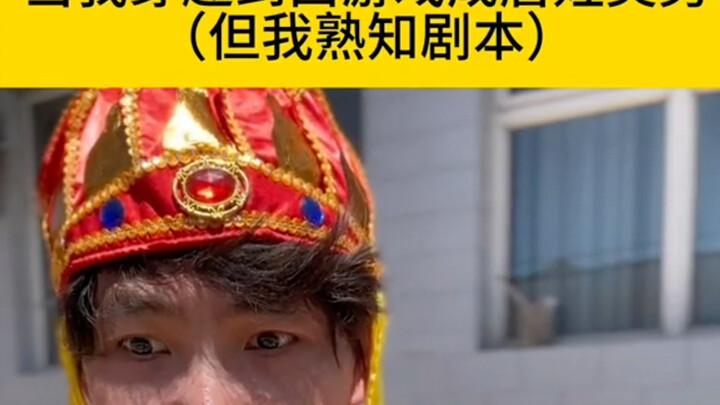 If I reincarnate as a handsome Tang-surname guy, I'll definitely speed-run the game!