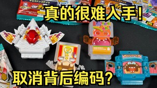 火爆到排长队才能买到？！取消异画编码？ DX饱藏单品系列 03 第三弹 假面骑士加布 全面测评【看一期少一期评测】