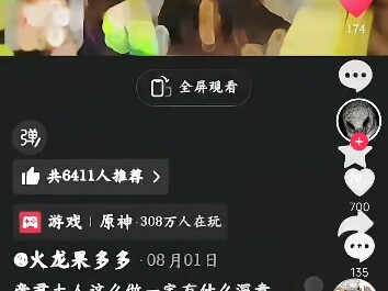 【يون ياو تشين شي】 الفيديو الأول، أرجو الإعجاب والاشتراك والمشاركة!