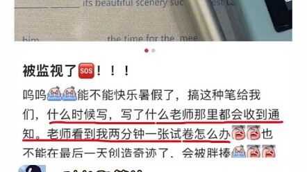 A monitoring pen that allows real-time tracking of students' homework progress.