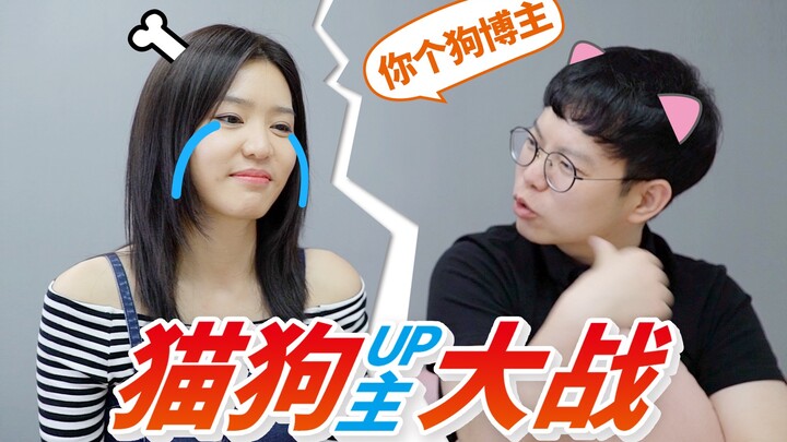 ท้าเล่นเกมกับแมว แต่แมวอัปกลับแพ้หมาอัปซะงั้น?! ฉันต้องเป็นเจ้าแห่งดวงเฮงชัดๆ! 【ดูบี้ขาสั้น】