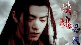 [เวอร์ชั่นละครของหวางเซียน] [Locking Soul | Thinking of the Ordinary] ตอนที่ 2 (การทรมาน | นักโทษ | 