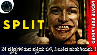 SPLIT (2016) Horror-Thriller Movie Explained in Kannada | Mystery Media Kannada