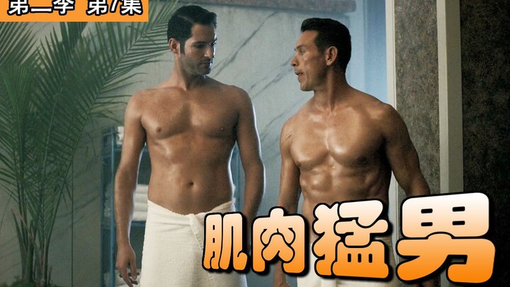 【ช่างประจำ】หนุ่มกล้ามโตสองคนกลับมาเล่นคอสเพลย์กันซะงั้น คู่จิ้นลูอิส-คลาร์ก เสริมความสัมพันธ์ในชีวิต