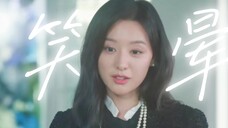 笑晕!谁家老婆开私人飞机来找逃跑掉的老公啊?!你两好像拿错剧本!哈哈哈😁||眼泪女王 金智媛x金秀贤