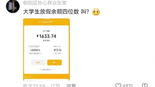 This can't be sprayed.