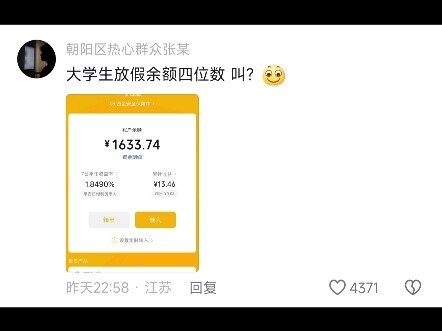 Ini tidak bisa disemprot