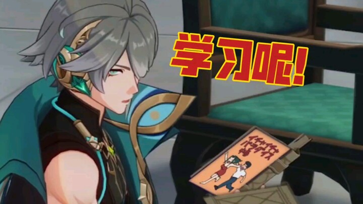 【غينشين إنتراكتيف】“أنا سكرتير معهد التعليم المحترم! هل من المعقول أن أقرأ مثل هذه الكتب؟!”