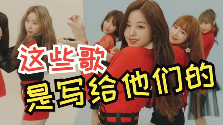 “Lagu K-pop yang awalnya diperuntukkan bagi idola lain” (BTS, 2NE1, f(x), Jessi, EXID, CLC, AOA)