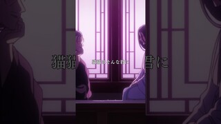 「碁をやろう･･･」／『薬屋のひとりごと 』第24 話より #shorts