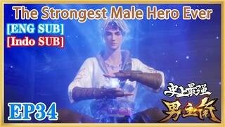 【ENG SUB】The Strongest Male Hero Ever EP34 1080P