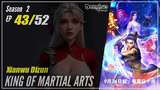 【Xianwu Dizun】 Season 2 EP 43 (69) - King Of Martial Arts | Donghua - 1080P