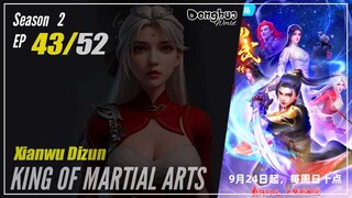 【Xianwu Dizun】 Season 2 EP 43 (69) - King Of Martial Arts | Donghua - 1080P