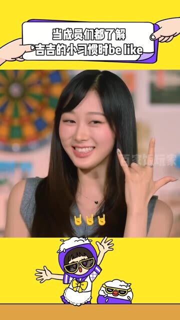 Khi các thành viên đều đã biết hết những thói quen nhỏ của Jiji thì sẽ như thế này