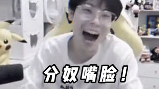 الثانية السابقة: هل أنت جدير بـ ليو باي؟ الثانية التالية: يا له من جلد رائع أعطيته لك حقًا، ليو باي!