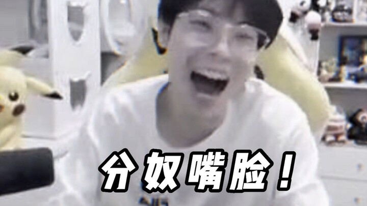 الثانية السابقة: هل أنت جدير بـ ليو باي؟ الثانية التالية: يا له من جلد رائع أعطيته لك حقًا، ليو باي!