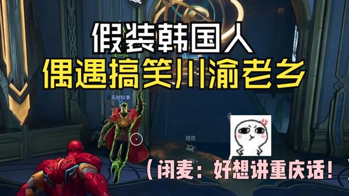 “هل ما زلت تتذكر ذلك الزميل الذي كان يحميك يومًا ما؟”